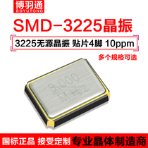 SMD CRYSTAL 9 84375MHZ 3225 4P REMOTE CONTROL RECEIVING RESONATOR 8 000MHZ PASSIVE CRYSTAL