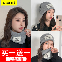 Neck cover woman winter neck neck circumference neck 100 variable cover head scarf autumn winter warm headscarf Fashion multipurpose windproof month subcap