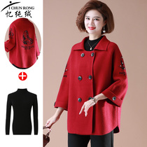 2021 new Mom autumn sweater coat short size loose middle aged and elderly women's spring and winter clothing spring and autumn tops