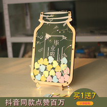 Douyin same company wedding fingerprint sign-in tree creative annual meeting picture frame classmate graduation signature book