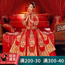 Xiuhe clothing bride 2021 new wedding dress Chinese style dress Fengguan Xia Yin wedding shake sound with wedding dress out of the Cabinet