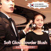 Pei Zhuxuan with the same STIA Sidina Korea exclusive color 20 years Spring limited monochrome blush Seoul