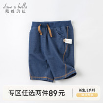 David Bella Boy Pants Childrens Seven - Son Pants Kids Clothes Childrens Baby Leisure Pants