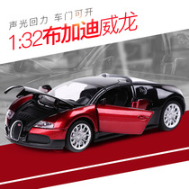 Meizhi MZ 25075 alloy car model Bugga 1:32 Childrens pull back toy car model