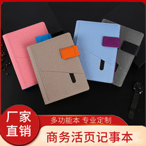 Living page plugging memo pocket thickened inner page business office logbook pocket can be inserted into the mobile phone multifunction notebook to customize LOGO simple portable record book boxing