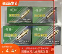 30 new Longxing G01-300 acetylene 2#丙烷中国大陆隆精割咀100宁波永盛0型