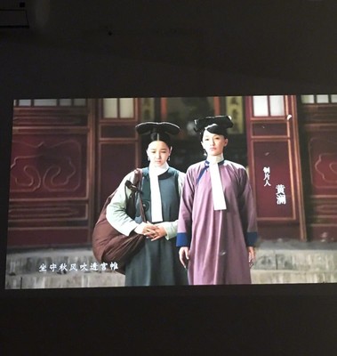 如何评价特别关注明基GS1投影仪好不好用，质量怎么样？强大吗？