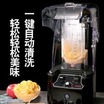 Sand ice machine merchant soundproof mixing tea cooking machine milk tea shop ice sand crusher juice machine