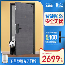 Panpan top security door Household intelligent fingerprint lock into the door Stainless steel into the door mother and child door Villa door