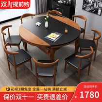 Flaming stone dining table and chair combination square modern simple Nordic solid wood dining table folding telescopic round table household