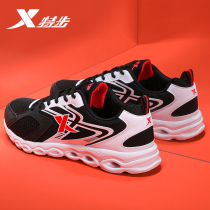 XTEP mens shoes sports shoes mens summer 2021 new ultra-light shock absorption breathable casual shoes net shoes running shoes