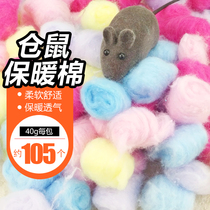 Loss TP hamster pure white color cotton ball autumn and winter long velvet cold warm golden bear Dutch pig mat Cotton