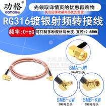 RF coaxial cable SMA bent male inner pin to SMB male SMA-JW SMB-JK shielded adapter wire