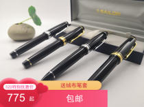 (Foto) Japan Sailor Writing Music Large 21k Fountain Pen Classic Ink Pen Black Gold Black Silver Fish Thunder Flat Top