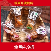 Crispy little twist office net celebrity snacks bagged bulk hunger supper Whole box snack food Biscuits Snacks
