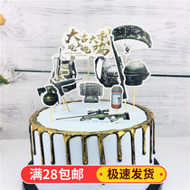 Big italian Tonight eating chicken 12 pieces Birthday Cake Decoration Plug-in Baker Supplies Plug-in Net Red Dessert