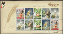 (Bole Post Agency) 2005-12 Hans Christian Andersen Fairy Tales Small Edition Ticket (Hans Christian Andersen Small Edition Ordinary Large Edition)