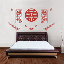 Big joy background wall set non-woven wedding living room wedding room decoration living room hotel wedding decoration