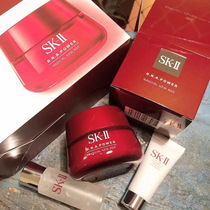 Japan sk-ii sk2 skii big red jar muscle source repair revitalizing multi-essence cream 80g