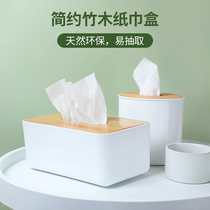 NOME home simple and practical bamboo lid tissue box storage Office drawing box roll paper cylinder Square