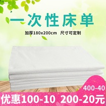 Disposable Bed Linen Massage Beauty Salon Non-woven Mattresses Hotel Guesthouses Travel Supplies Sepal non-waterproof and greaseproof