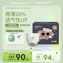 Great night with NIGHT growth pants XL72 sheet autumn winter ladypants ultra-thin urine not wet L XXL 3XL Remarks