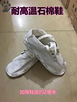 High temperature resistant asbestos shoes Industrial high temperature resistant to high temperature resistant to 250 degrees high temperature asbestos shoes Labor protection protective shoes