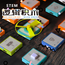 Childrens electronic building blocks logical thinking training building blocks of STEM programming Physical science experimental sound and light toys