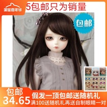 Custom () BJD wig 1 3 1 4 1 6 Giant baby long straight high temperature silk brown oblique bangs