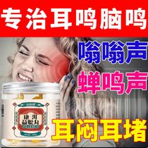 (Ears Buzzing) Brain hearing loss of hearing loss The deaf ears of the deaf and the sound of the sound of the deaf