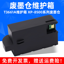 MAG for EPSON XP8500 Printer Waste Ink cartridge XP-15080 XP15010 XP15000 Waste ink cartridge T3661 Maintenance box XP86