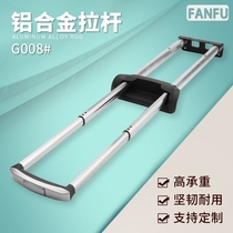 Upscale 18 inch 20 inch 22 inch 24 inch built-in tie bar to repair luggage tie bar accessories Repair