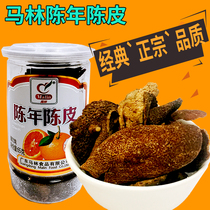 Authentic Marin aged old Tangerine Peel dried old Guangdong specialty snacks 65g canned soaking water instant aged tea