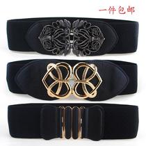 Belt women's bundle coat woolen cloth coat women's accessories black ultra-wide Korean elastic personality