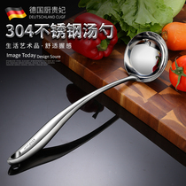 German CUGF home hot pot spoon porridge spoon creative 304 stainless steel long handle thick soup spoon large soup