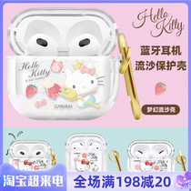 hello kitty Katie cat airpods protective sleeve pro apple Bluetooth headphone case 2 3 generation flow sand hard shell
