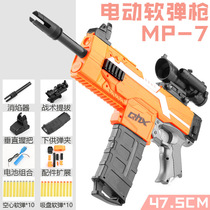 uzi assault rifle scar assault gun electric tandem assault rifle ak47 toy gun eat chicken skin akm suit