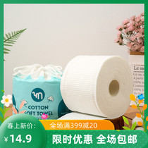 Dry and wet Dual-use disposable pro-skin baby cleaning face wash face towel to find cotton flexor OEM