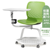 Suitable for left and right hand upper font board students class training chair Table and chair One-piece book net basket Office negotiation chair