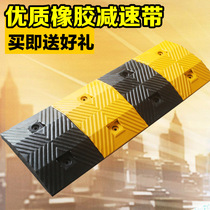 Deceleration belt Rubber ramp Road road deceleration plate Car parking slope speed limit buffer belt Cast steel deceleration ridge