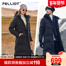 Beshy and outdoor long down jacket men and women winter thick warm down jacket hooded knee down jacket