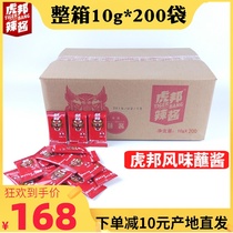 Hubang spicy sauce take-out portable small bag 10g * 200 bags whole box Net Red Tiger list Korean spicy mix chili sauce