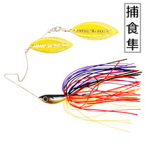 Large River Running far from beard Hookesu Prey spinning composite bright sheet Mandarin Fish Teething Black Fish Dogfish Lujah Bait