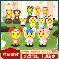 Baby Dragon Seven Toy Doll Internet Red Cartoon Blind Box Handmade Twelve Zodiac Tabletop Car Ornament