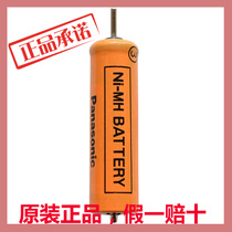 Original Panasonic shaver battery ES3042 ES3041 ES365 ES-RW30 ES-RW35 ES303