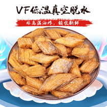 Crispy octopus crisp open bag Ready-to-eat non-fried seafood snacks Net red snacks 500g crispy dried fish large package