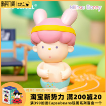 Park Fang Bonny second season Lonely Island series blind box cute doll hand-made tide play decoration gift girl heart