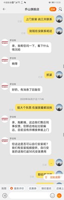 咨询乔山跑步机T57怎么样？一个月开始后悔了吗?