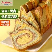 Andrea rainbow toast whole wheat bread slices sugar-free low-fat bread reduced breakfast meal replacement toast full of fat