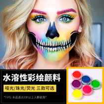 Water-soluble body painting paint face oil Halloween cosmetics face makeup monochrome matte fluorescent paint